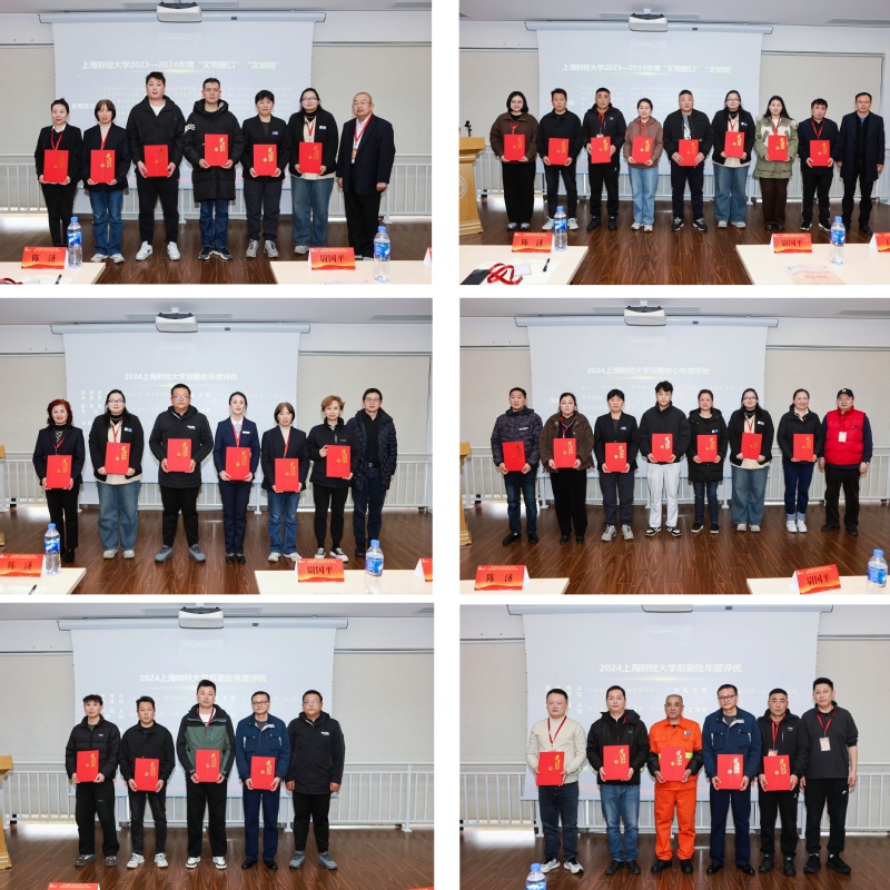 部分获奖人及获奖代表领奖